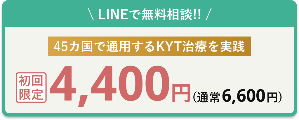 診療時間・予約