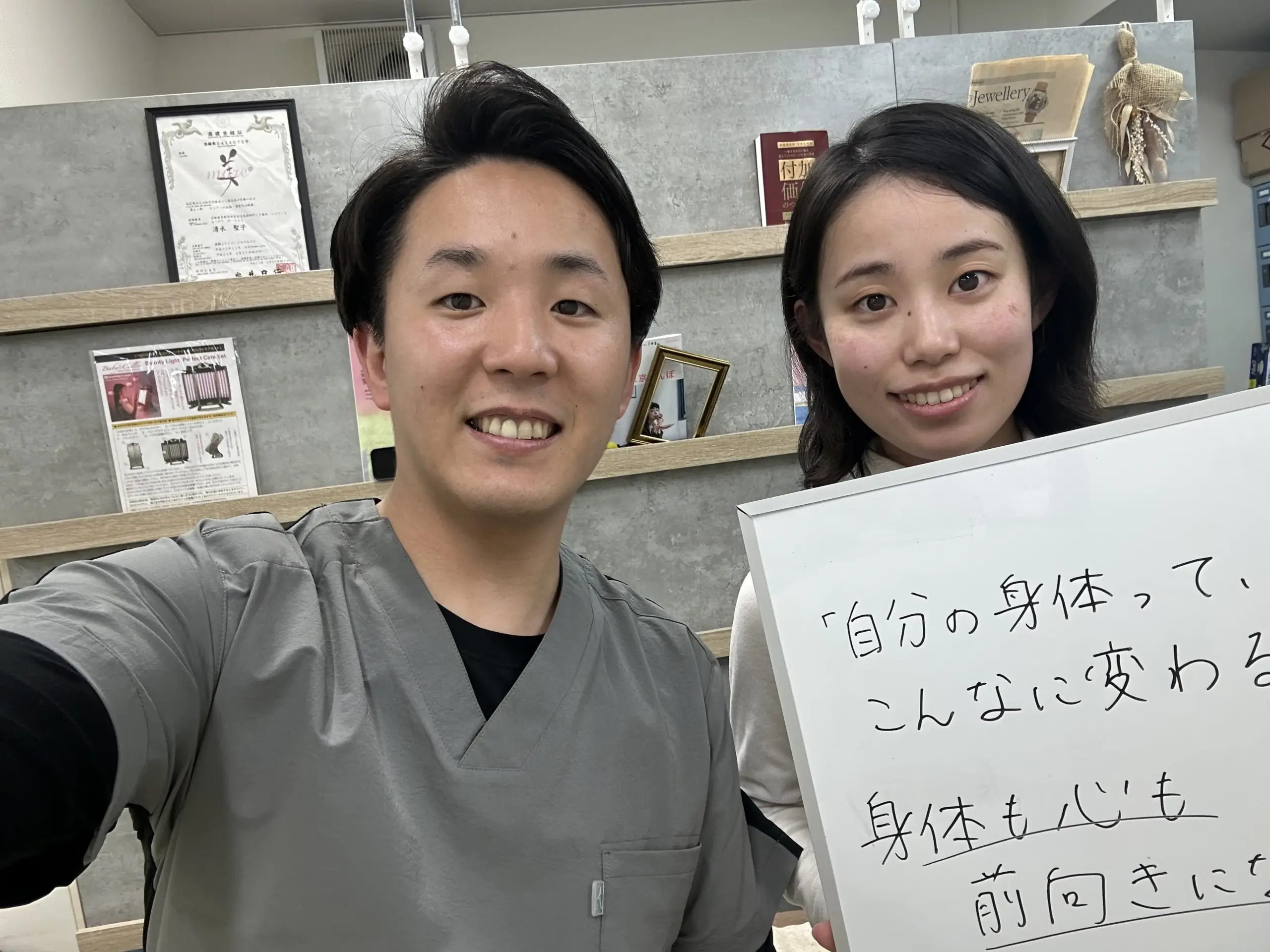 20代女性