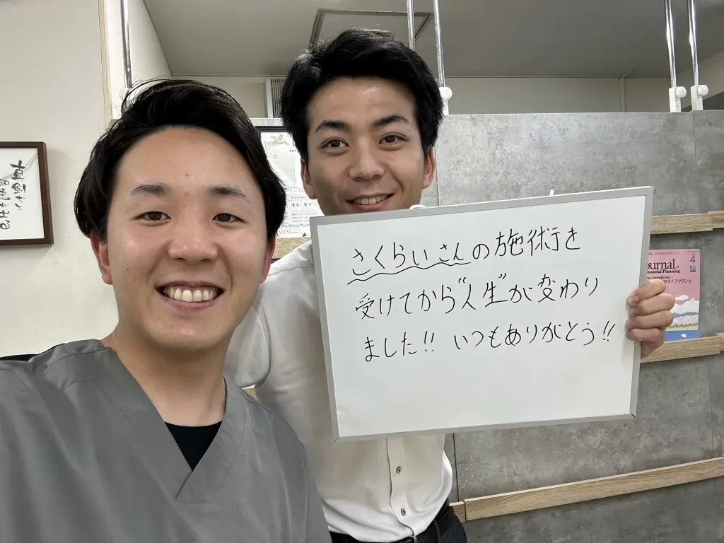 男性