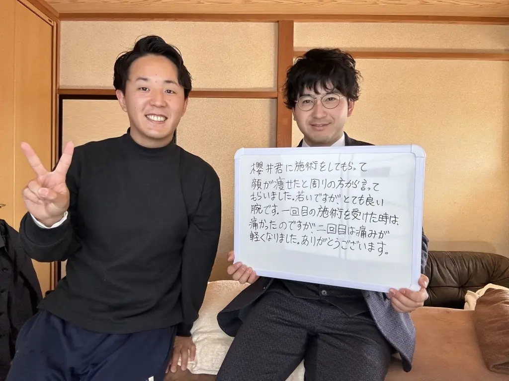 男性