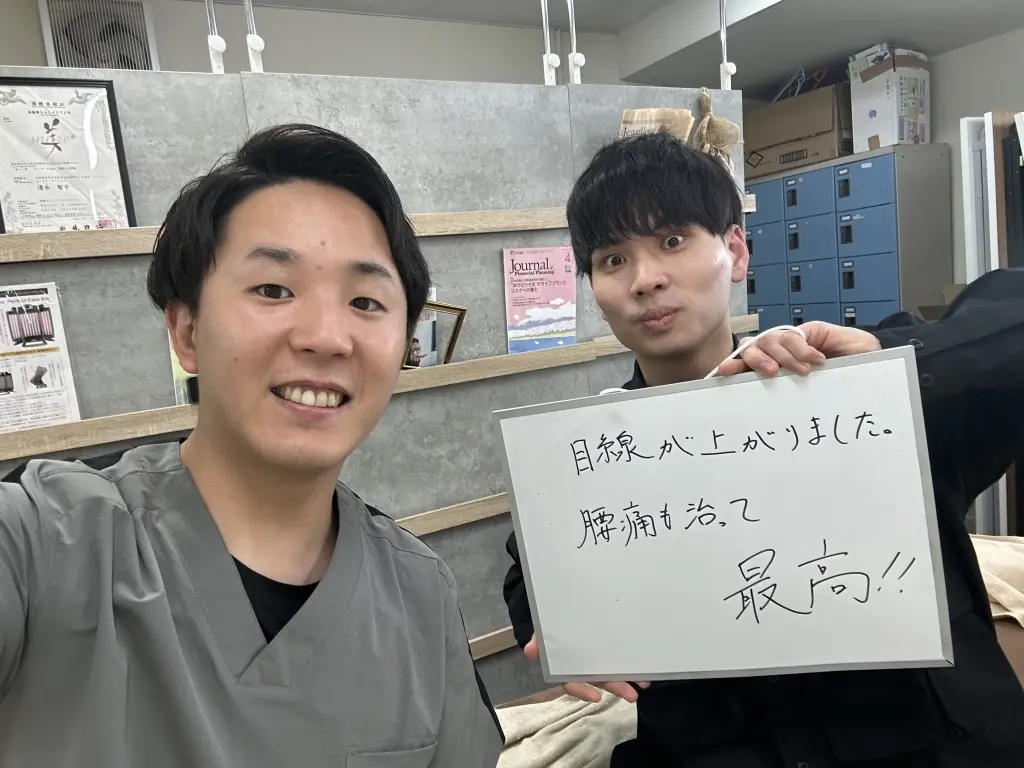 男性