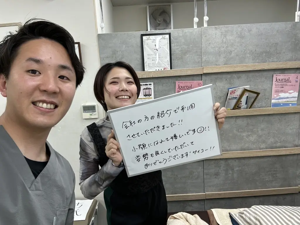 女性
