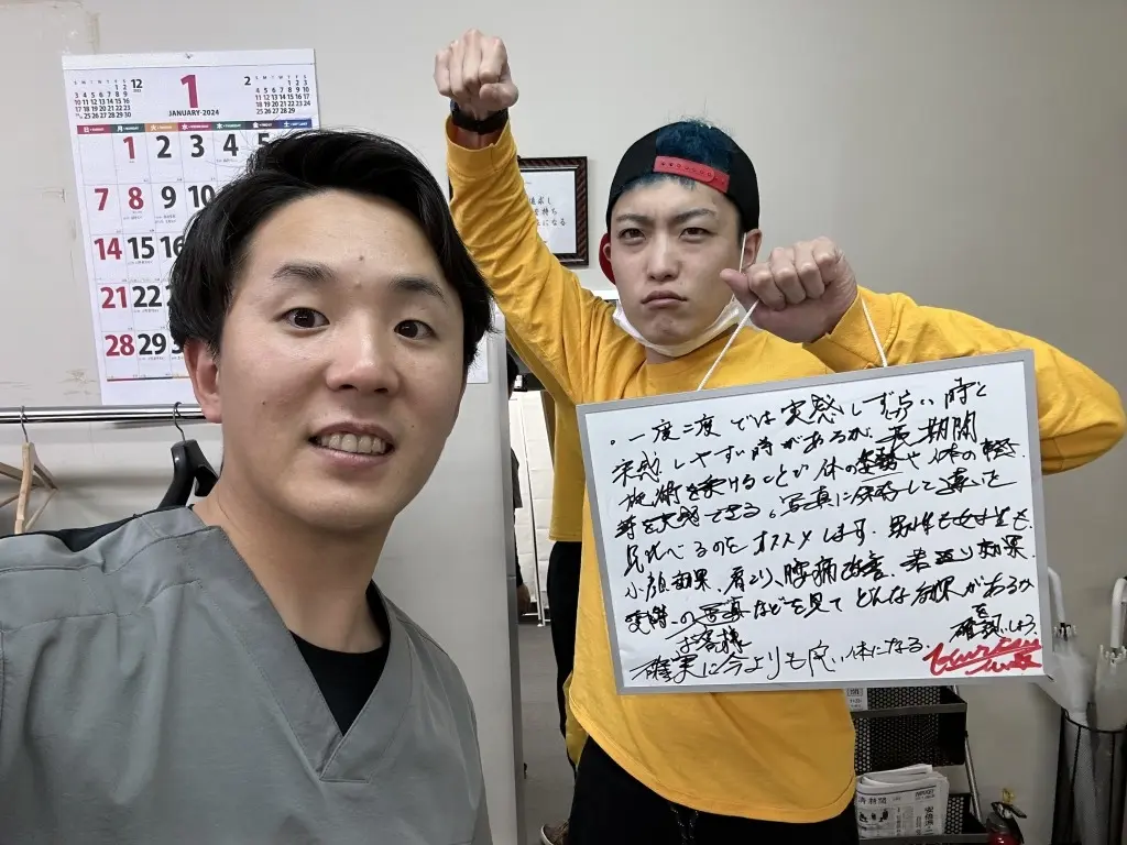 男性