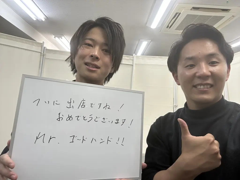 男性