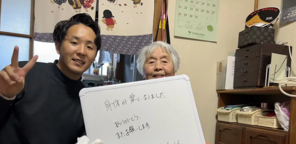 女性