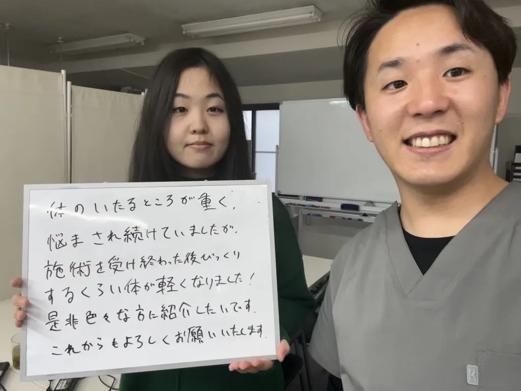 女性